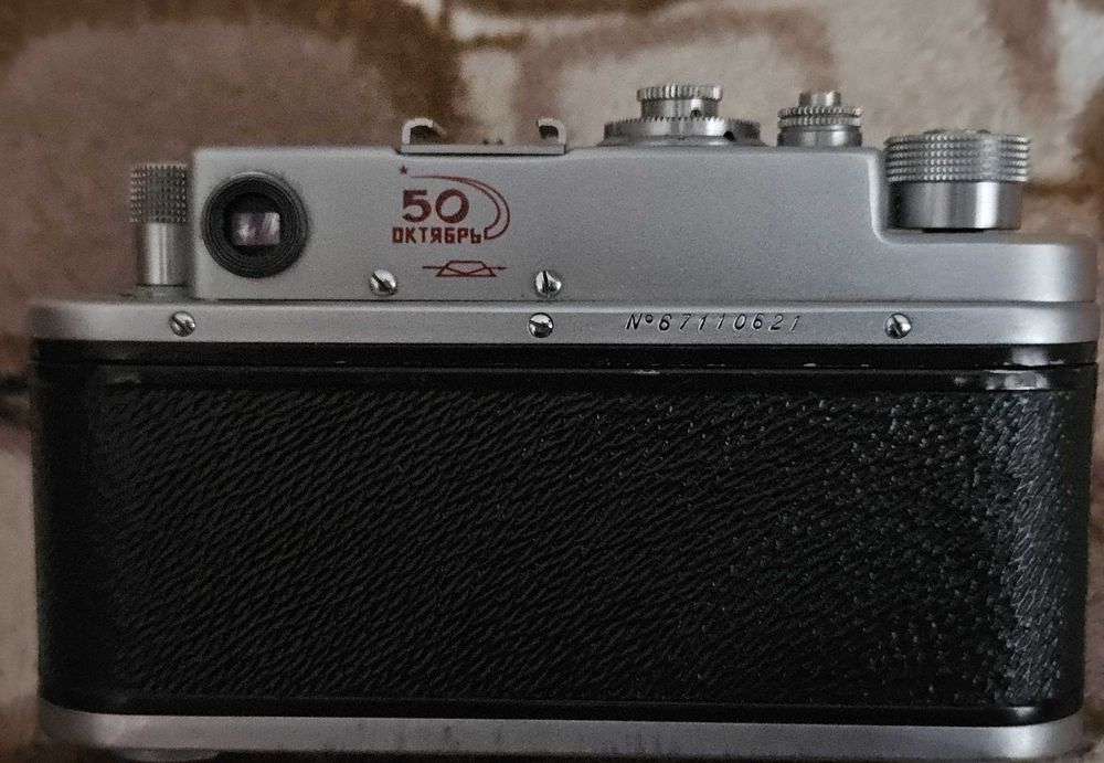 ZORKI 4 wersja limitowana