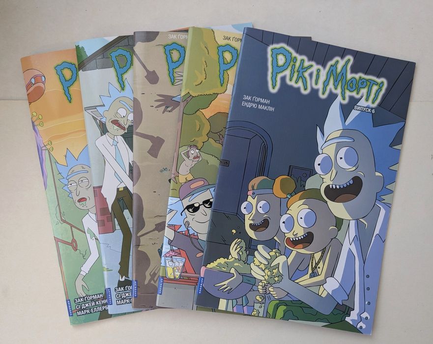 Рік і Морті (Випуски 2-6)