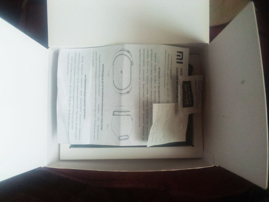 Обмен VR Play 2.