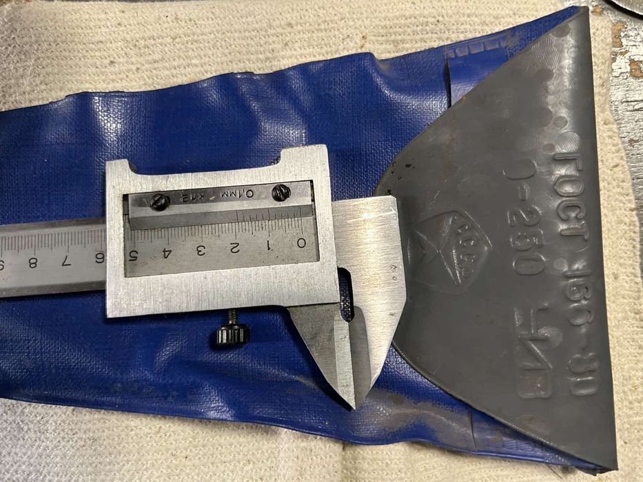 Штангенциркуль 150мм,250 мм  советского производства