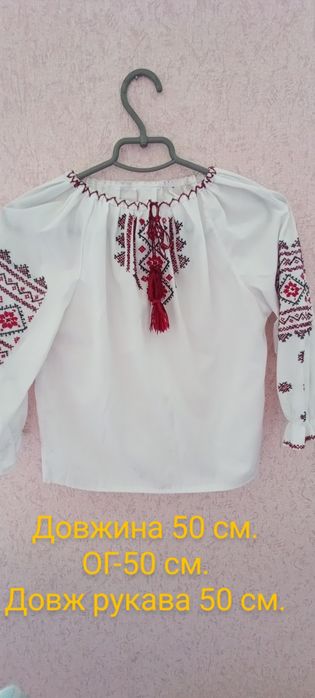 Вишиванка для дівчинки