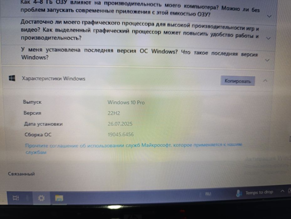 Ноутбук HP pavilion entertainment