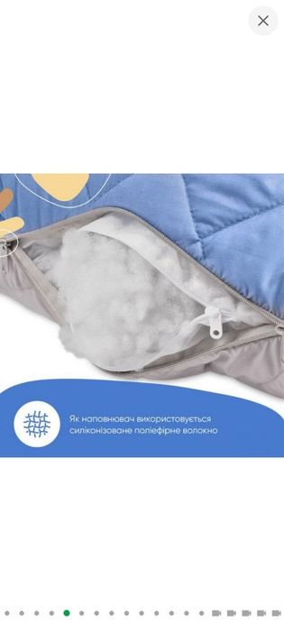 Подушка для вагітних