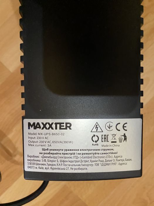 Maxxter MX-UPS-B850-02