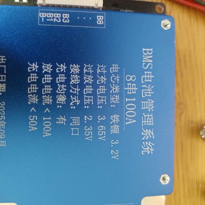 BMS 8S 24V 100A LiFePo4