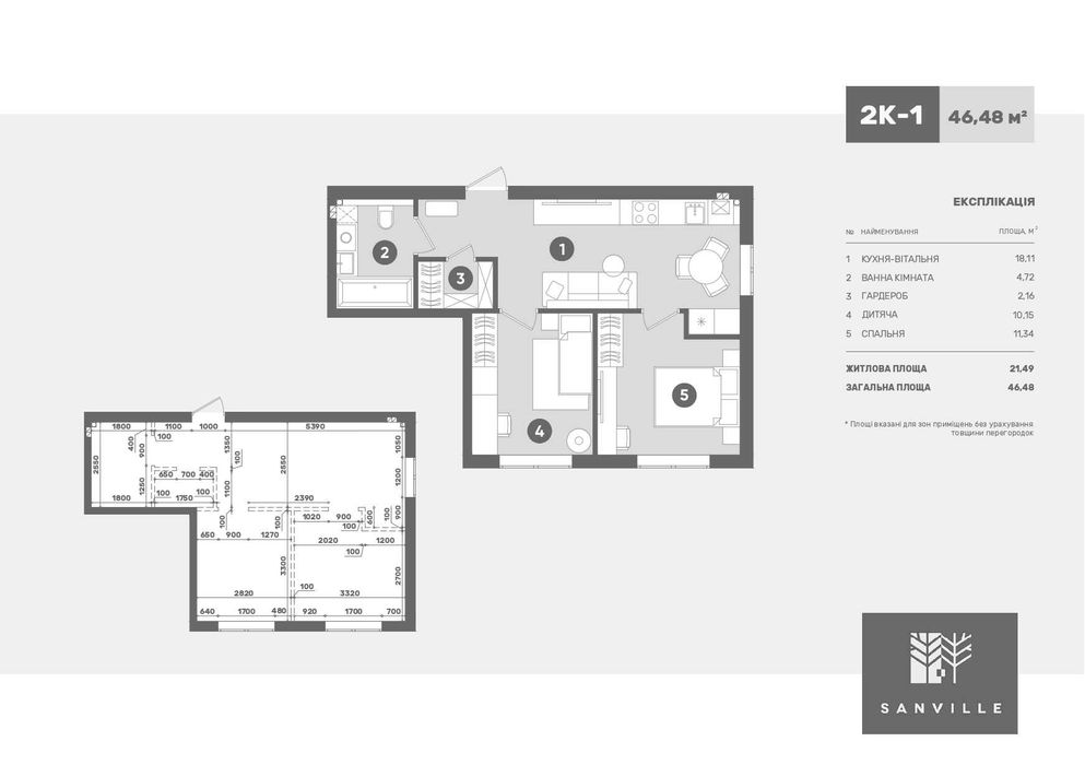 АКЦІЯ!!!  2к-Квартира 46,48м2  ЖК Sanvile Park