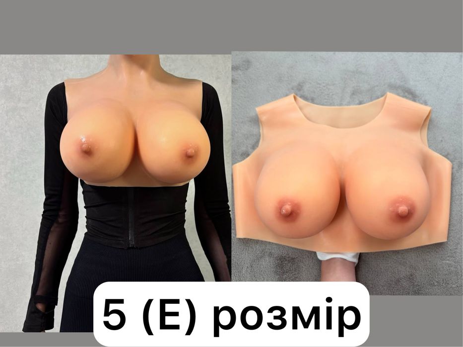 Силіконові груди для косплею 5 (Е) розмір накладні. Силиконовые женские сиськи грудь накладная