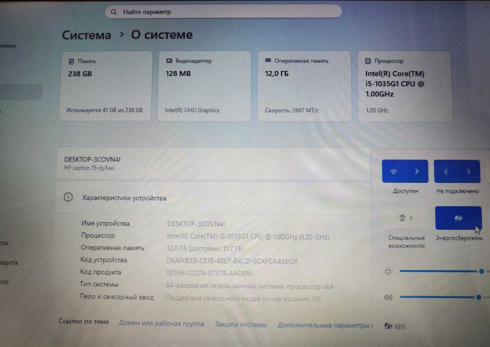 Ноутбук HP 15-DY1043DX 15.6" Core i5-1035G1/DDR4 12Gb/256SSD