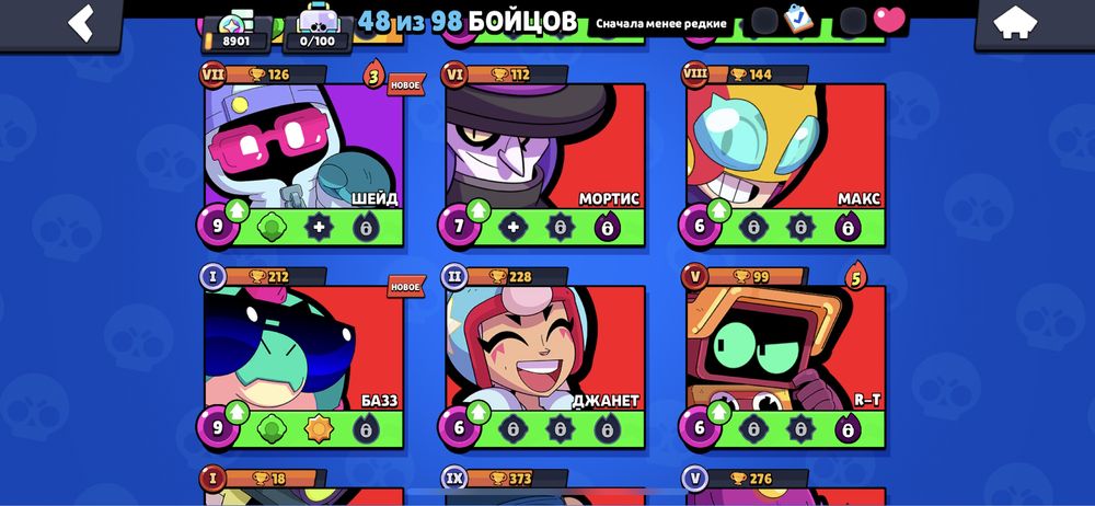 продам акк в бравл старс