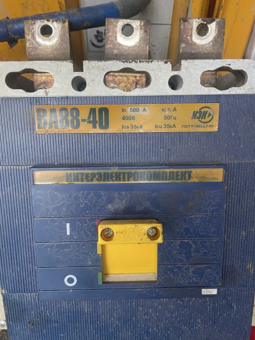 Головний Рубильник