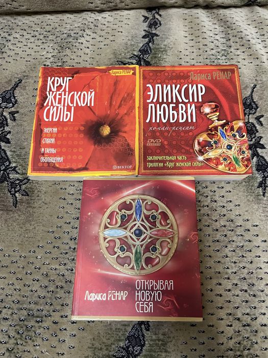 Обмін книг (2 російські на 1 українську)