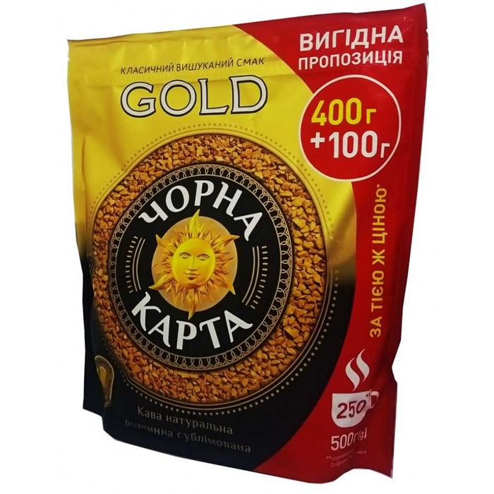 Кава Розчинна Нескафе, Маккофе 3в1,Якобс, Чорна Карта ,Амбасадор