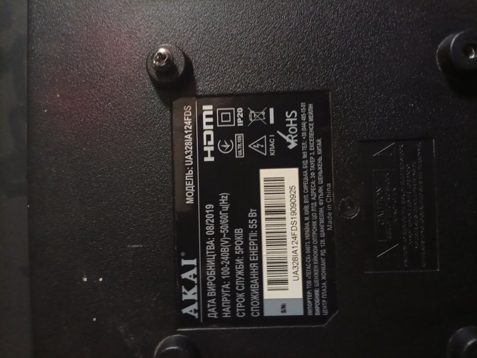 Продам телевизор AKAI