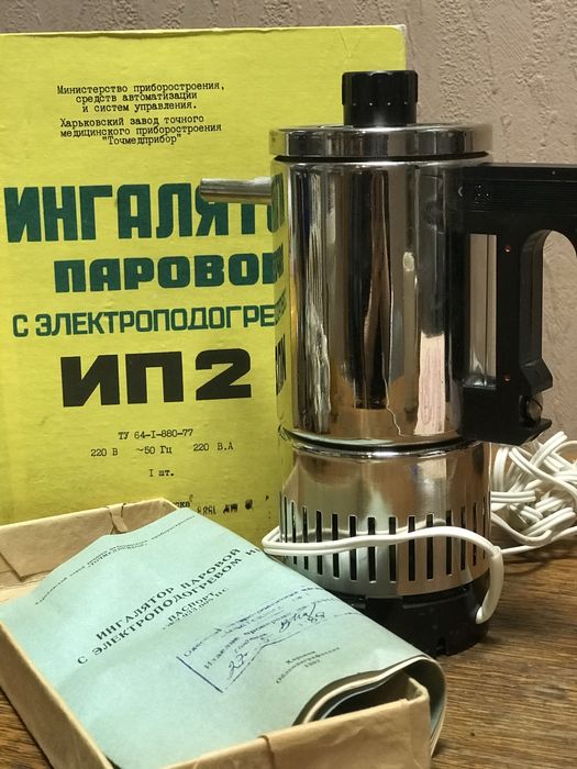 Паровой ингалятор с электро подогревом ИП-2,