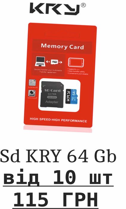SD Card KODAK 128 GB