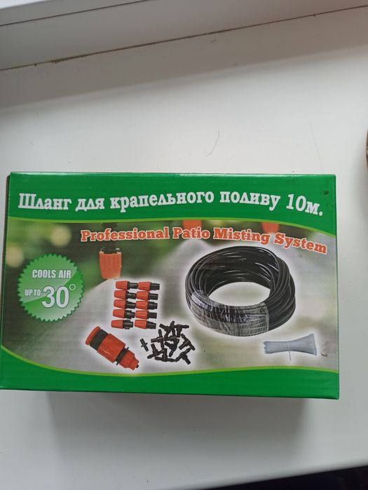 Шланг для крапельного поливу 10 метрів, 10 пластикових форсунок (водяна завіса садовий розбризкувача)