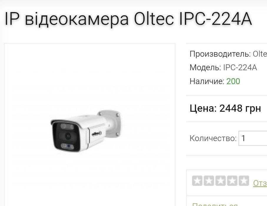 Ip камера 4мп 8мп реєстратори 8 16 Oltec нові