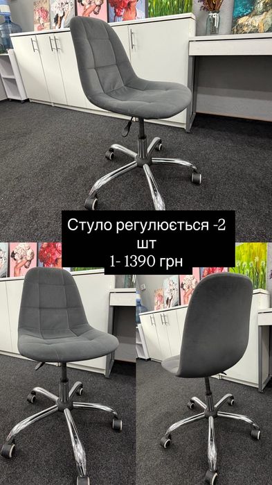 Салон краси меблі. Стільці, Київ меблі для салону.