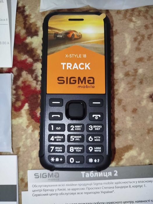 Новий телефон SIGMA (7 шт.)