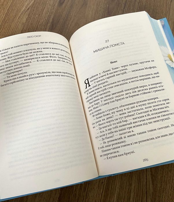 Книга Усе, що з нами навіки (лімітована)