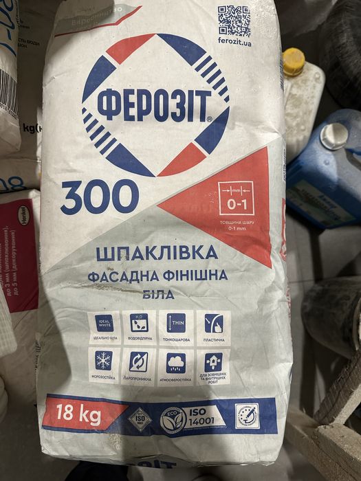 Шпаклівка цемента фінішна фасадна біла Ферозіт 300. Є 4 мішка