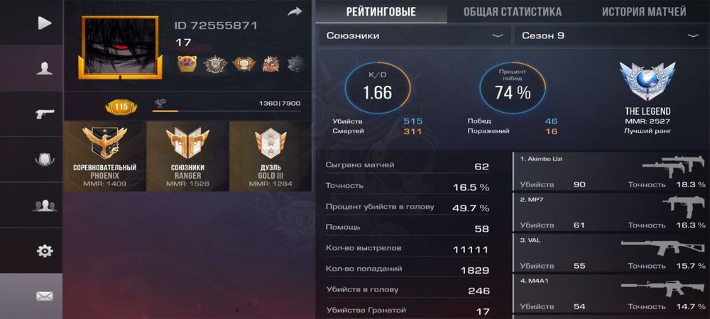 Обменяю акк в станке на другой