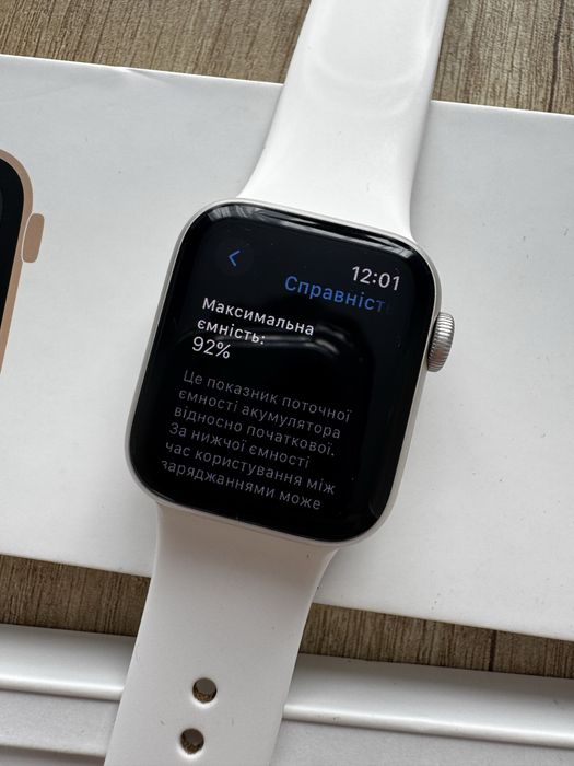 Apple Watch SE 2 покоління GPS 40мм