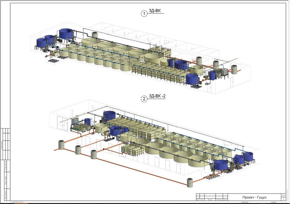 Проектування УЗВ (RAS систем)