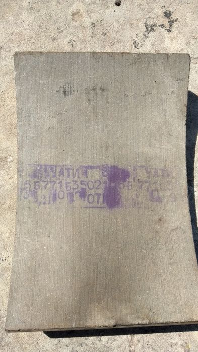 Тормозні накладки.