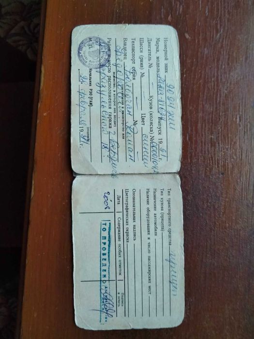 Причіп автомобільний