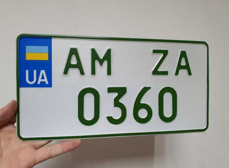 ЗНИЖКА |Автономера| ЗА 5 ХВИЛИН Виготоволення номерів на авто