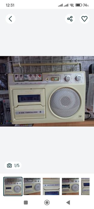 Магнитофон электроника 302-2