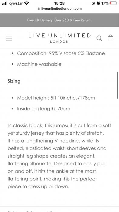 Комбінезон