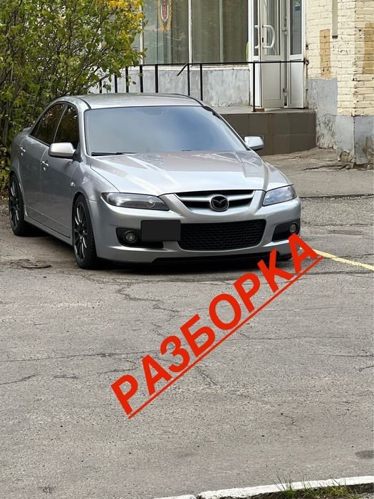 Разборка Mazda 6 MPS