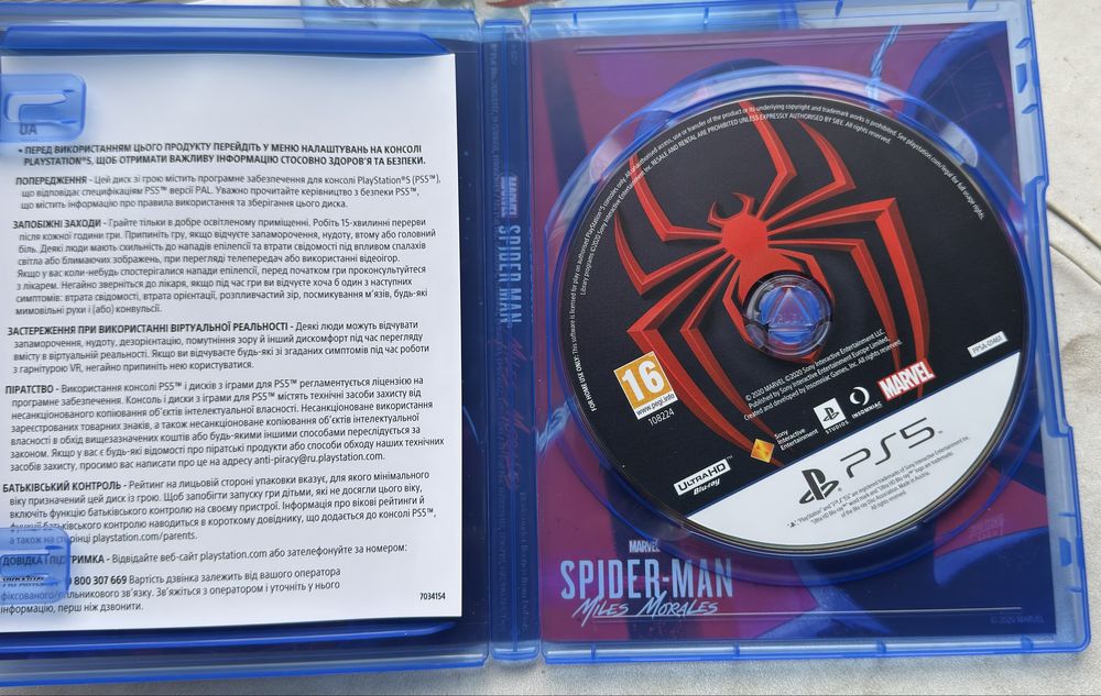 Игры PlayStation