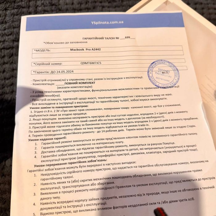 Ноутбук Apple MacBook M1 Pro 32 gb A2442/комплект.