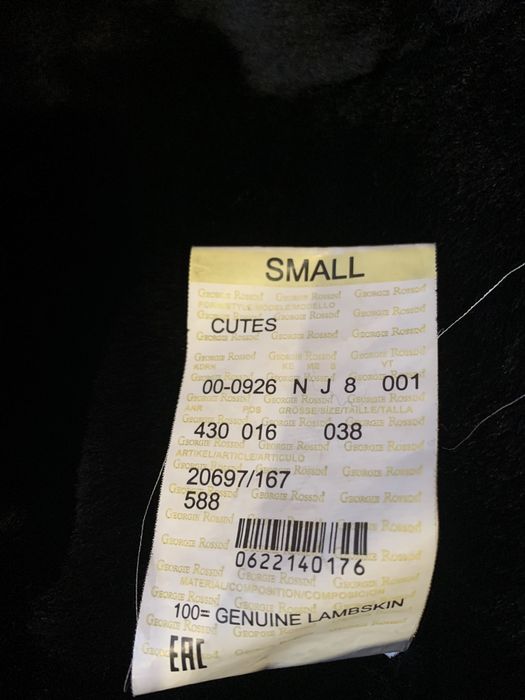 Дублёнка, женская