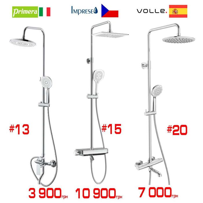 Розпродаж душових систем для ванни Imprese Qtap, Lidz, Devit Hansgrohe