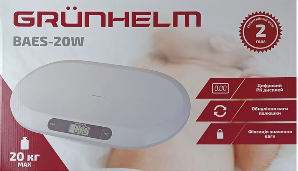 Ваги дитячі Grunhelm BAES-20W