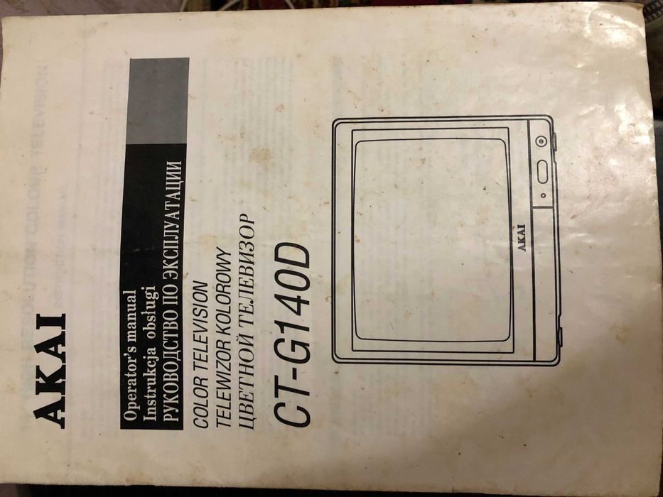Телевізор AKAI CT-G140D: 300 грн. - Телевизоры Винница на Olx