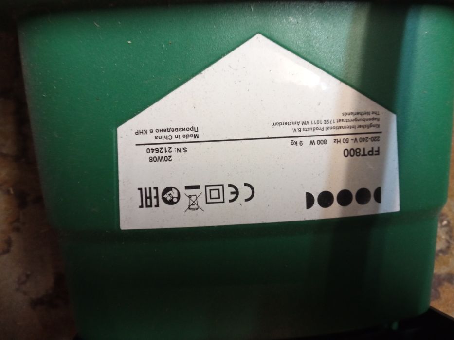 Wertykulator elektryczny