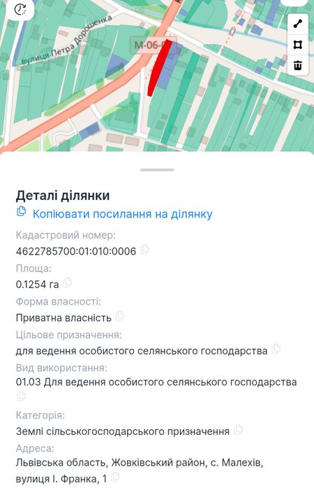 Перша лінія земля Львів, 18 соток при окружній дорозі, комерція/забуд