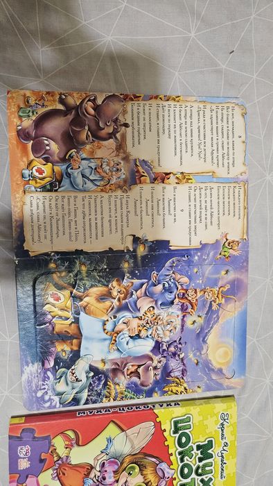 Книжки - пазли Чуковського