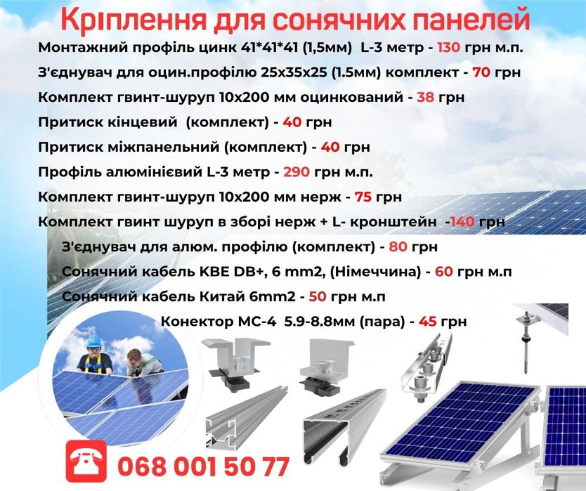 Гібридний інвертор DEYE 6kW, 770 дол