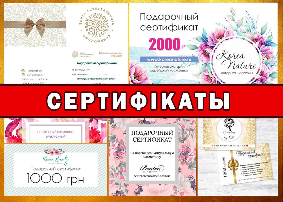 Візитки 1000 шт за 800 грн! Поліграфія, вивіски, наліпки, банера, меню