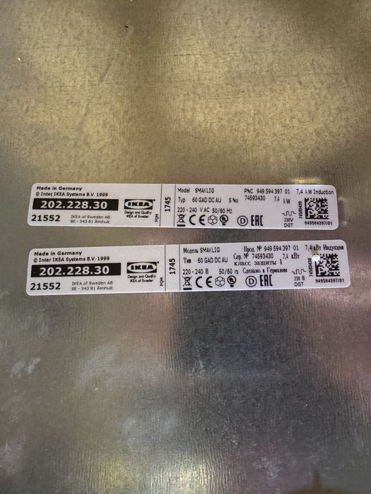 Płyta indukcyjna Smaklig Ikea