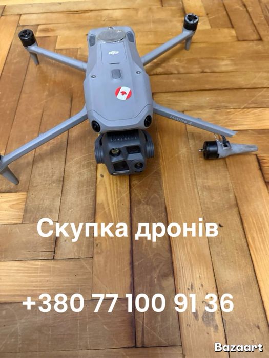 Скупка дронів,mavic,matrice
