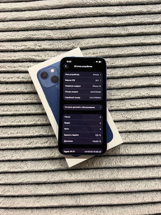 iPhone 13 128gb ідеал