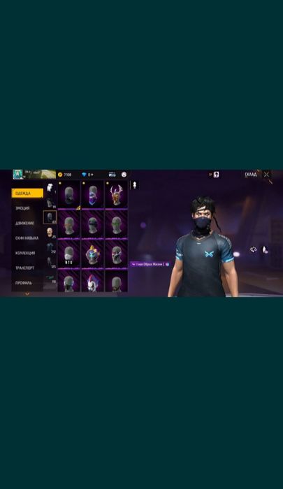 Обман ака у фф на ак у бс