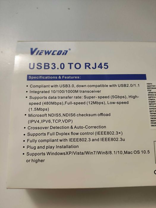 Адаптер-перехідник Viewcon VE874 з USB Type-A на Gigabit Ethernet